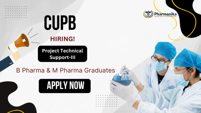 Pharma Job in Punjab CUPB Hiring for Project Technical Support Role Pharma Job in Punjab: CUPB Hiring for Project Technical Support Role