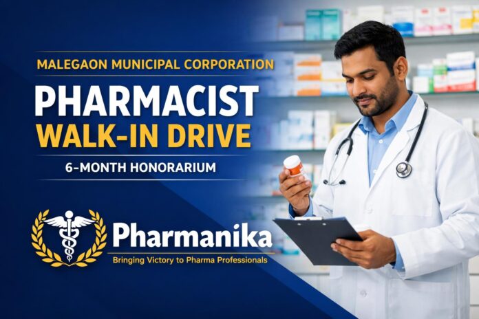 Pharmacist (6-month honorarium) Walk-in | Malegaon Municipal Corporation Pharmacist (6-month honorarium) Walk-in | Malegaon Municipal Corporation